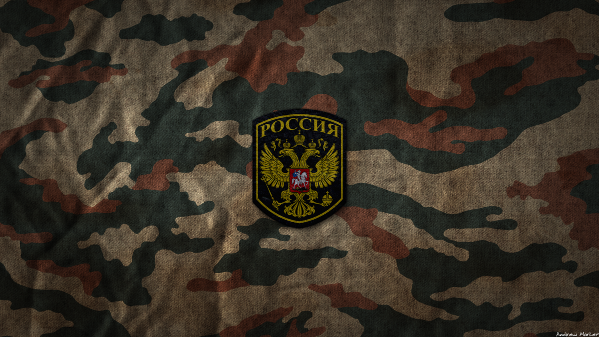 Военный камуфляж