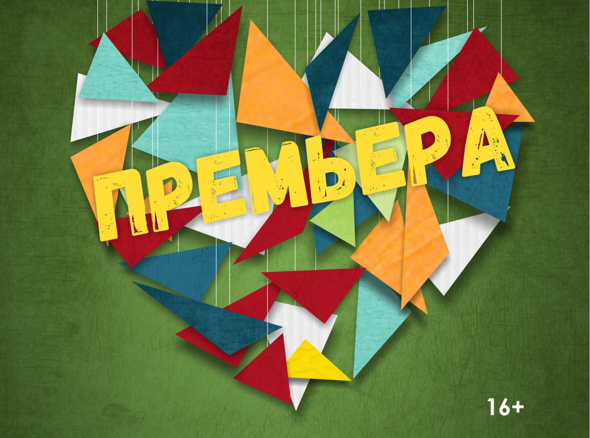 Утро просыпается