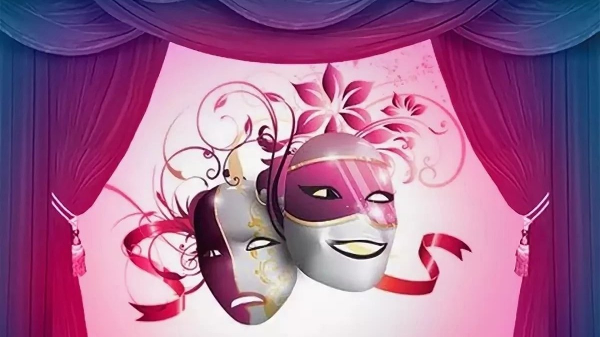 Театральный фон