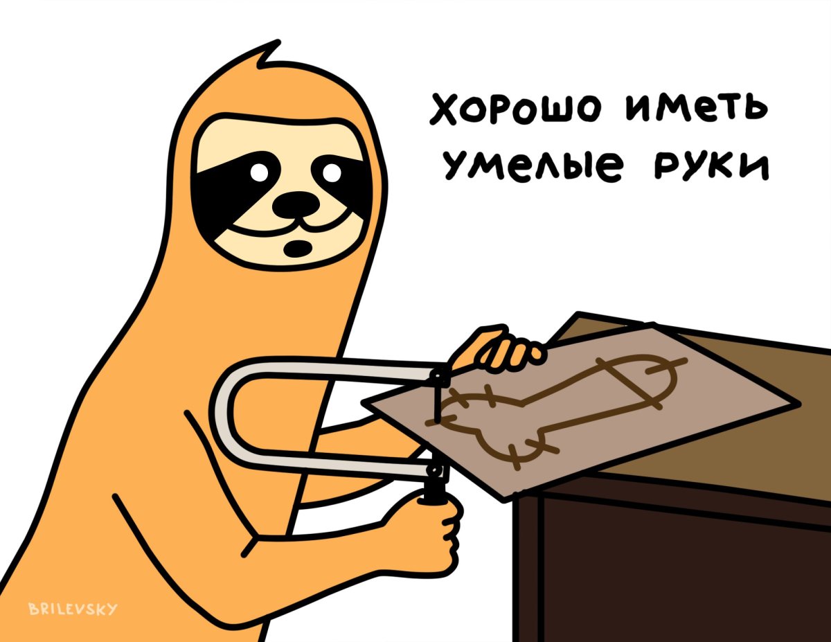 Свободный от забот Стикеры