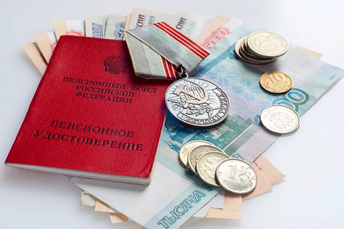 Льготы ветеранам