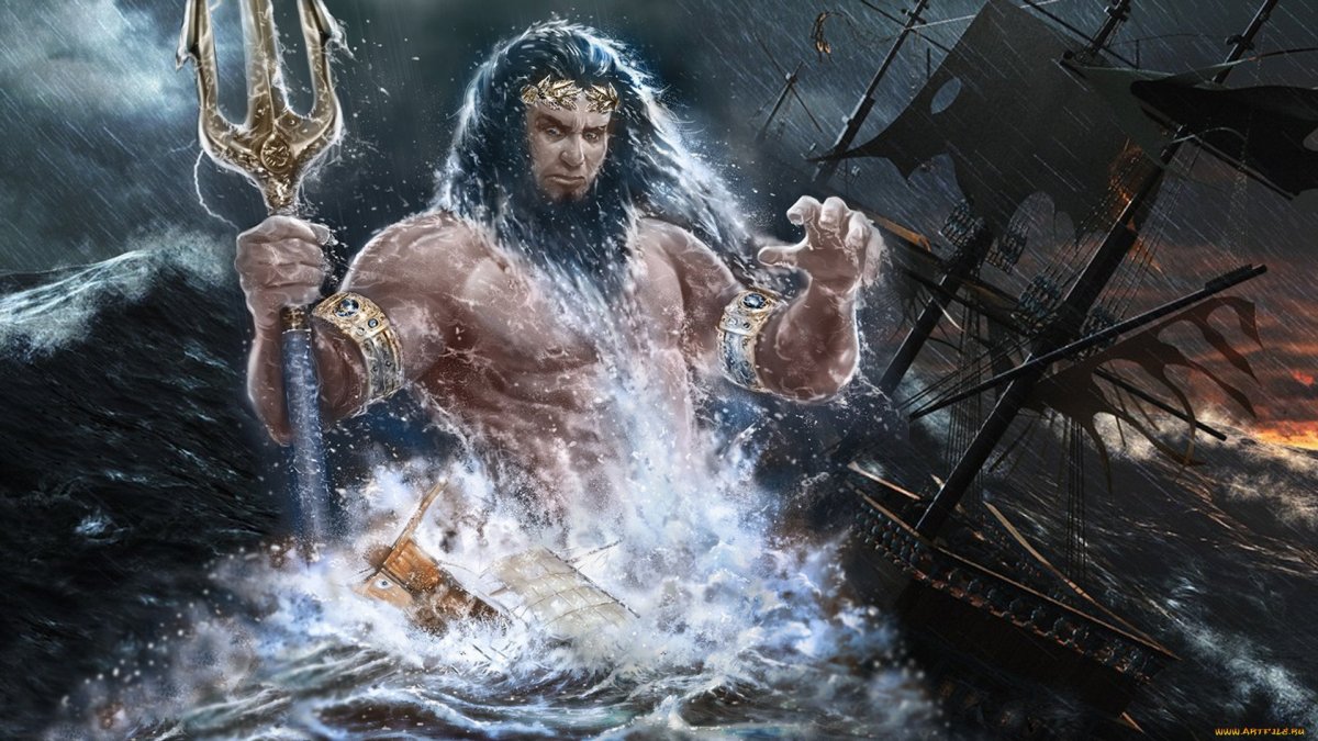 Посейдон (мифология)