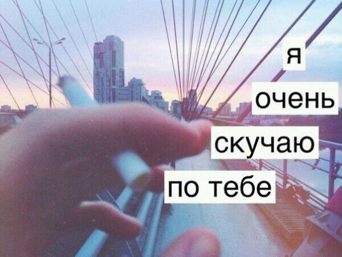 Сохры с надписью я тебя люблю