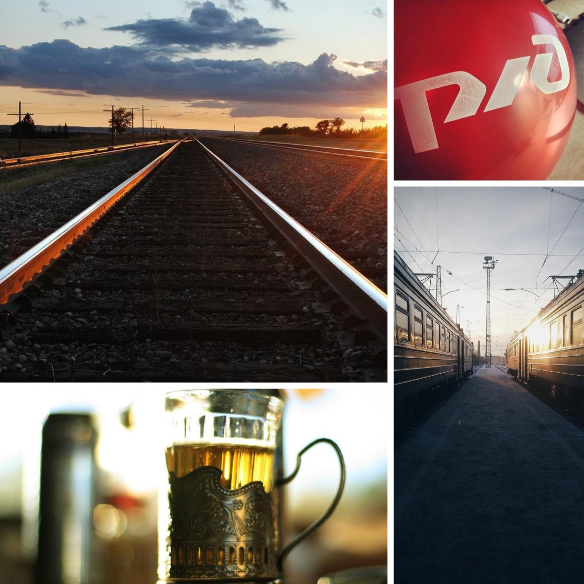 Красивая железная дорога