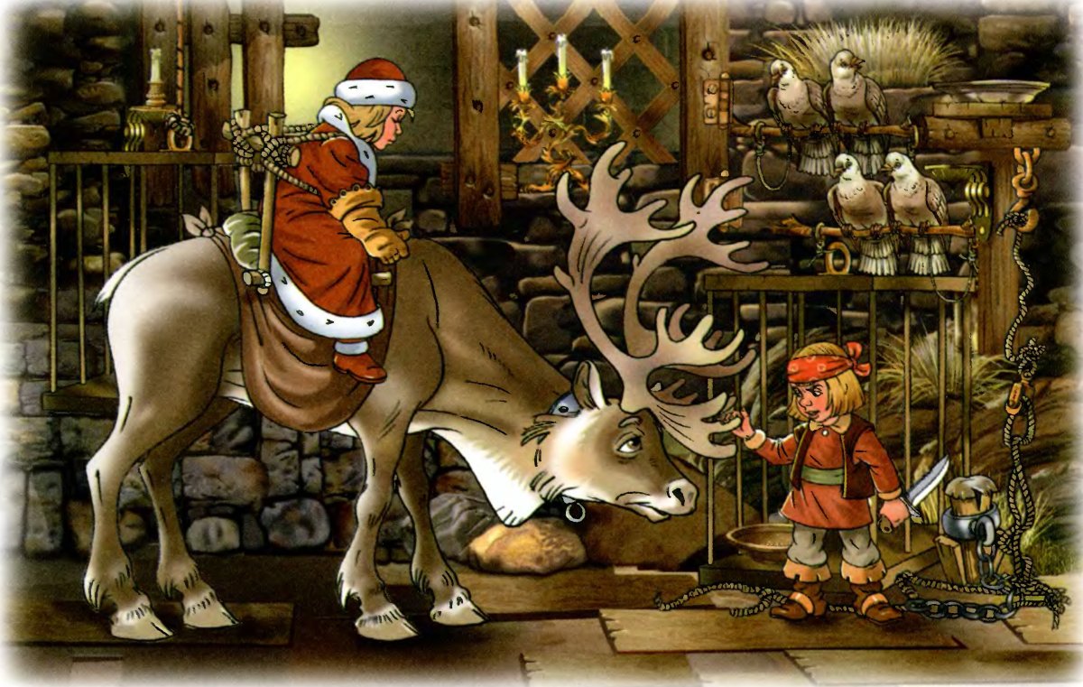 Андерсен Снежная Королева иллюстрации Бенвенути