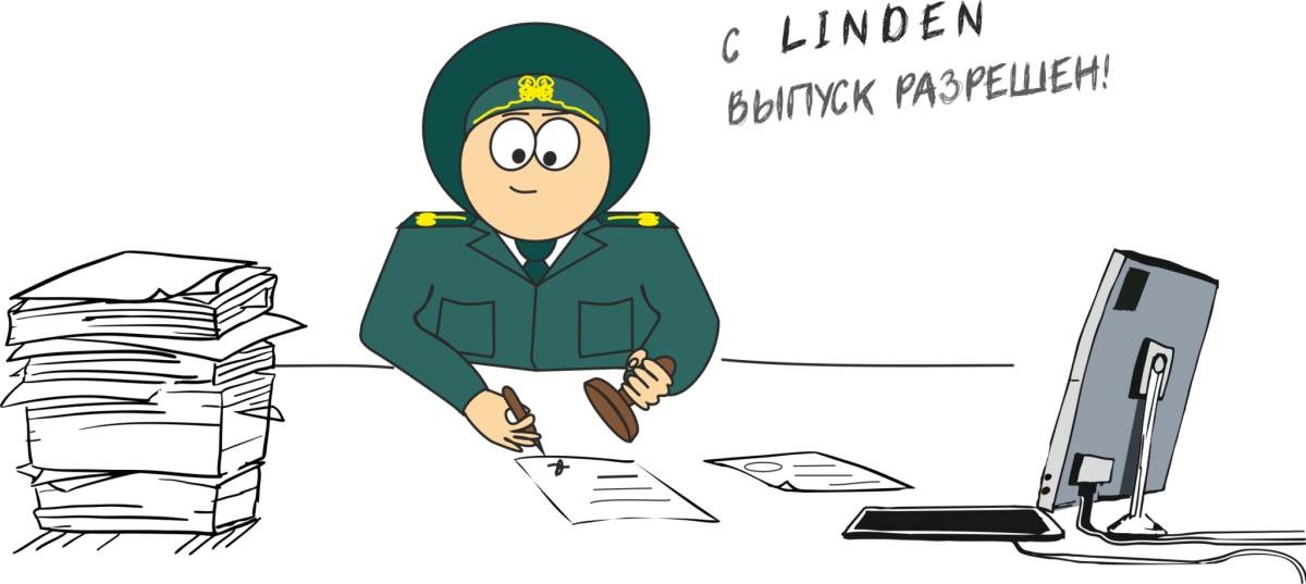 Контроль в аэропорту вектор