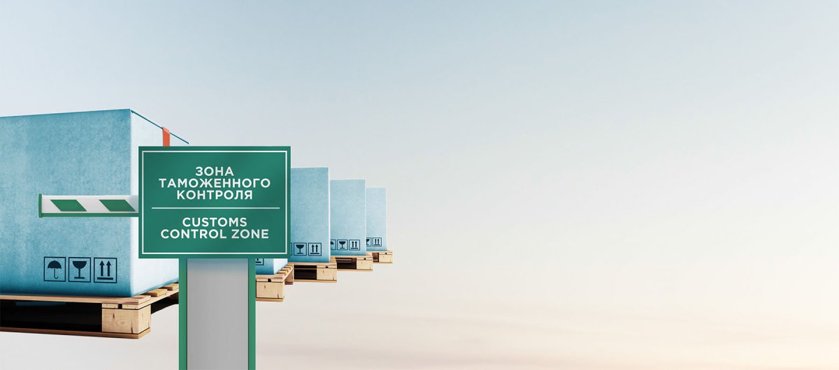 Таможня фон
