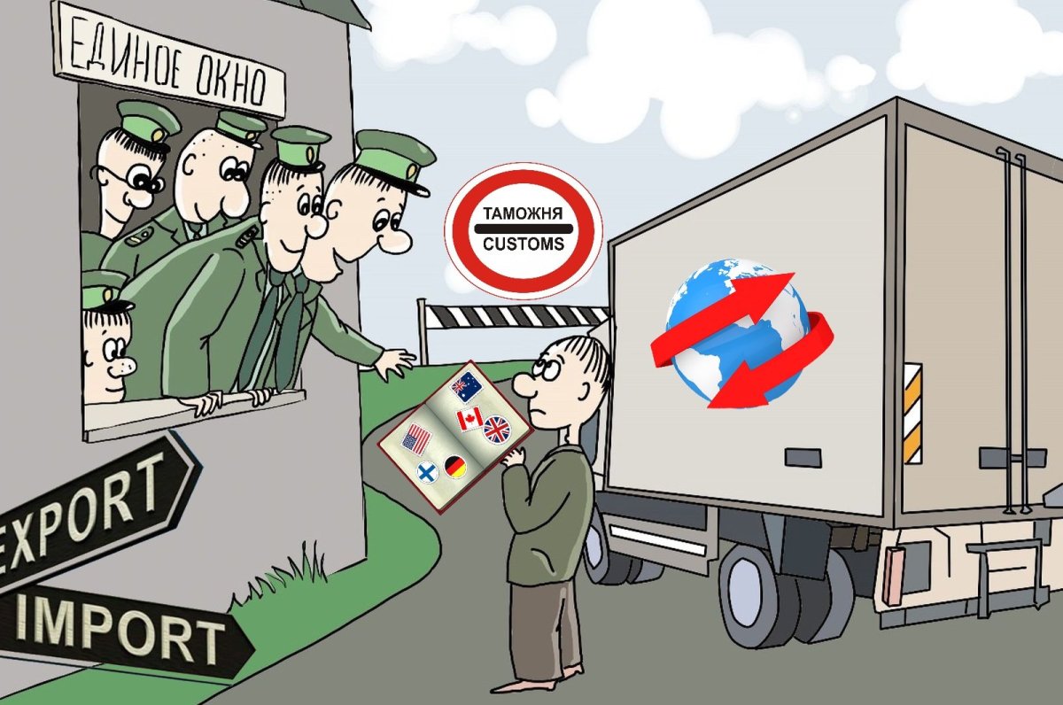 Герб таможни России