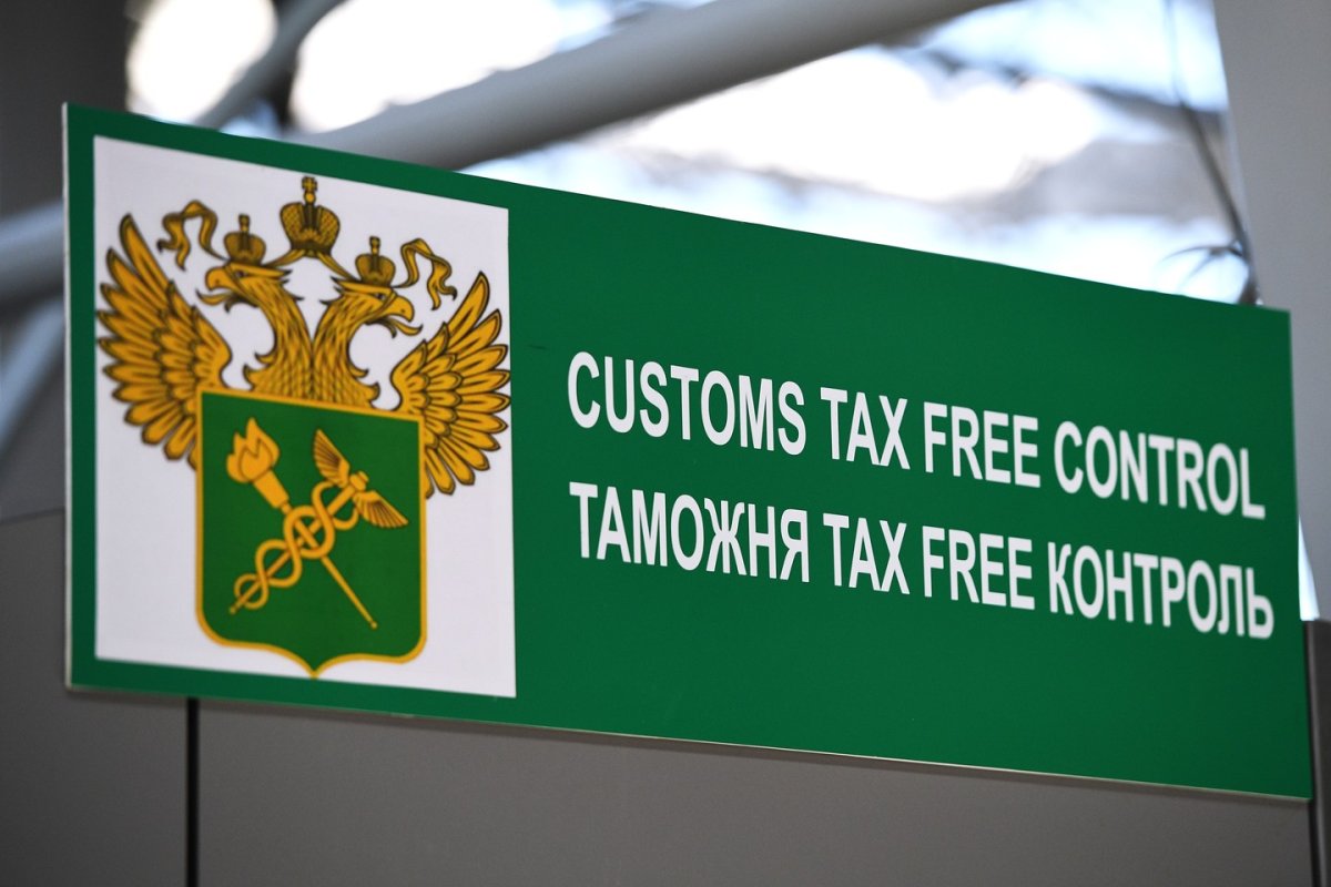 Таможня прикол