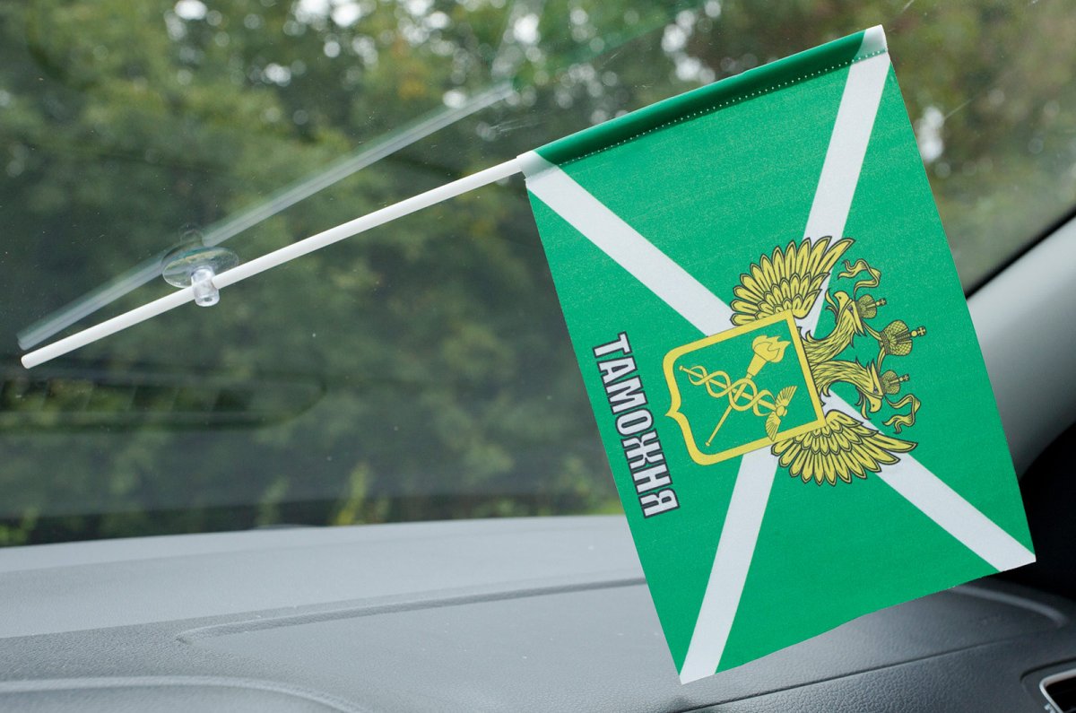 Таможня ФТС России