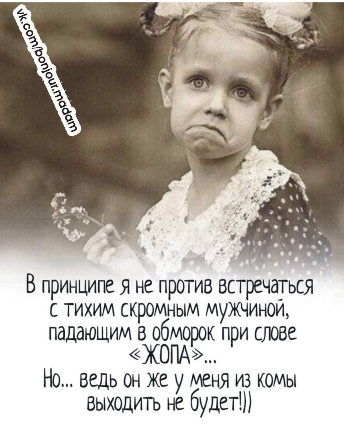 Смешные цитаты про малышей