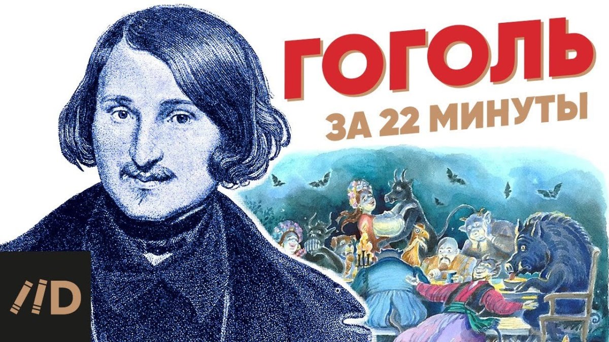 Иллюстрации к носу Гоголя художников