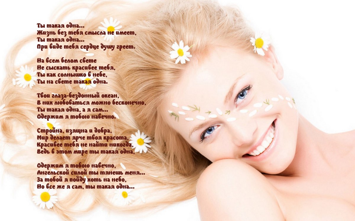 Стихи улыбка это жизнь