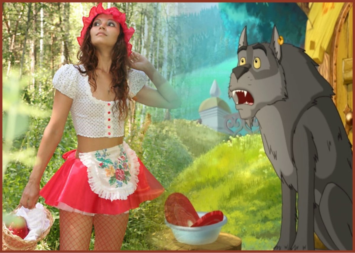 Красная шапочка и волк