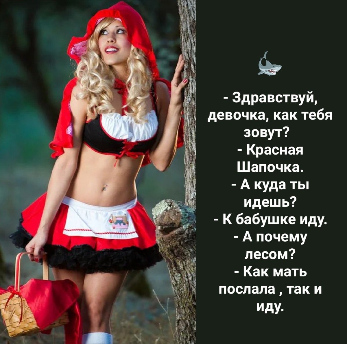 Лори Мэдисон красная шапочка