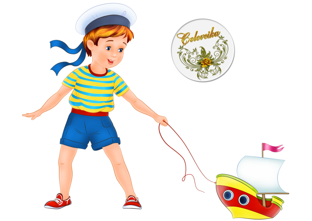 Мальчик с корабликом на веревочке