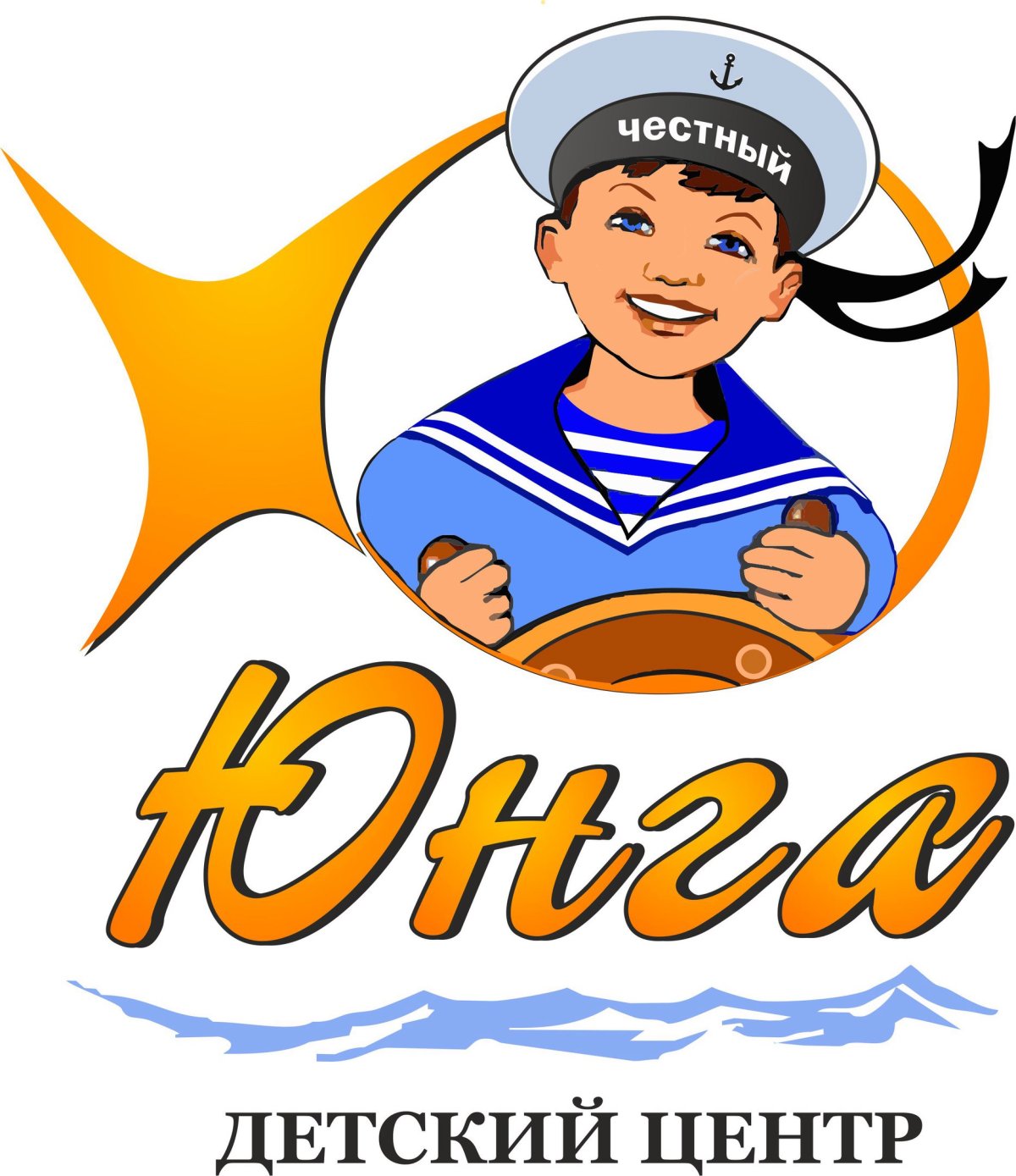 Эмблема Юнга