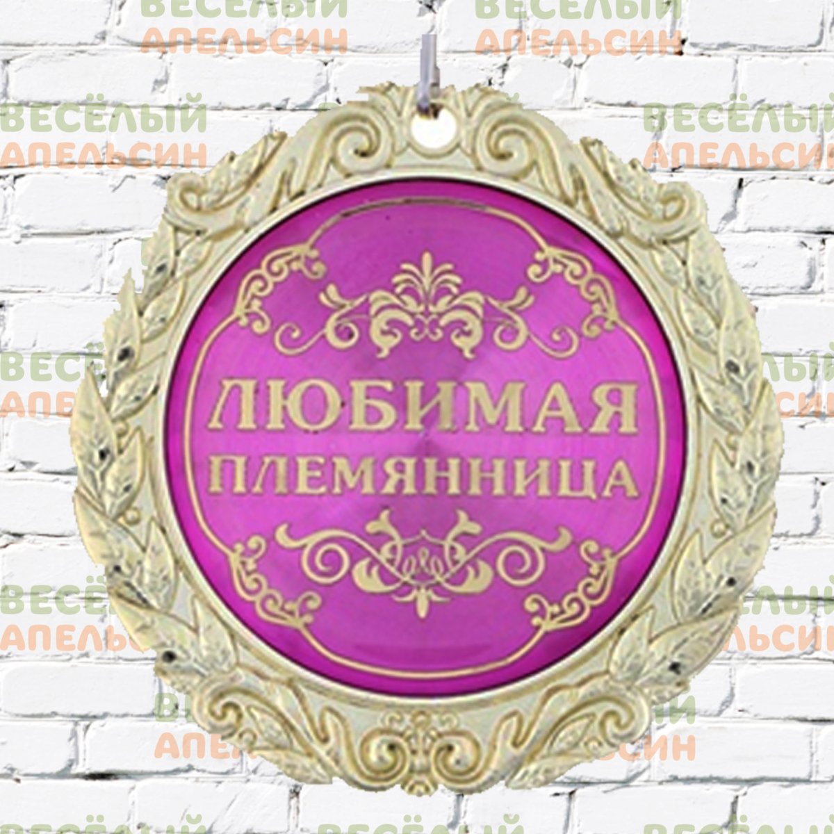 Открытка Аист с младенцем