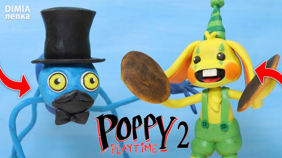 Кролик Банзо из Poppy Playtime игрушка