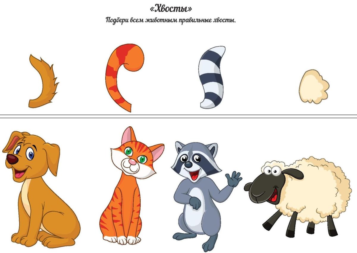 Игра чьи следы для дошкольников