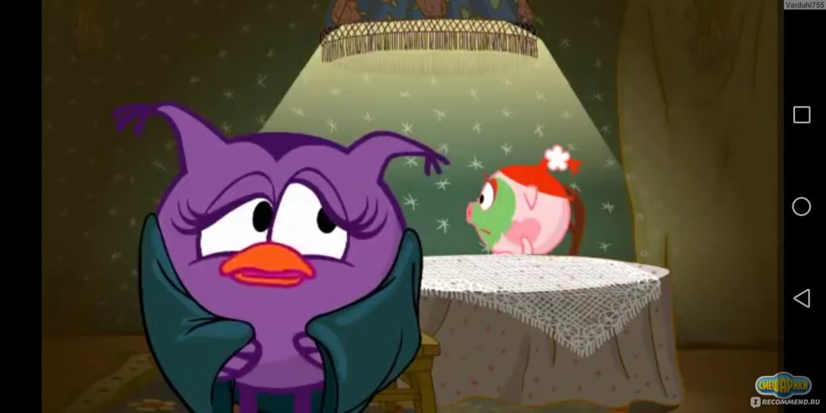 Совунья аниме