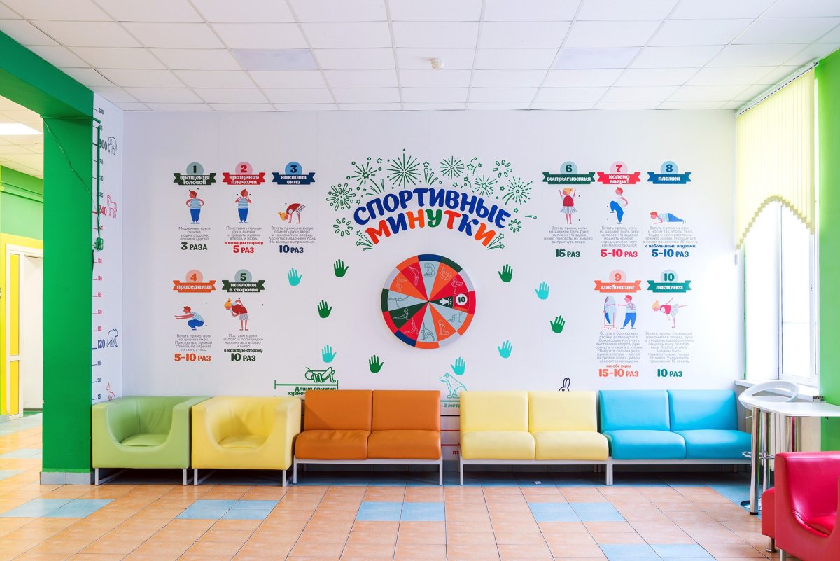 Фон школьный психолог