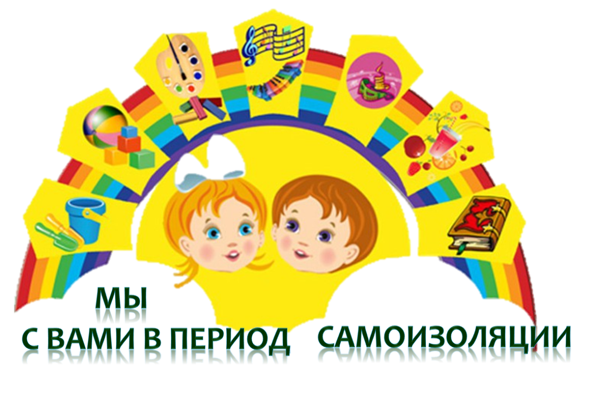 Эмблема лагеря