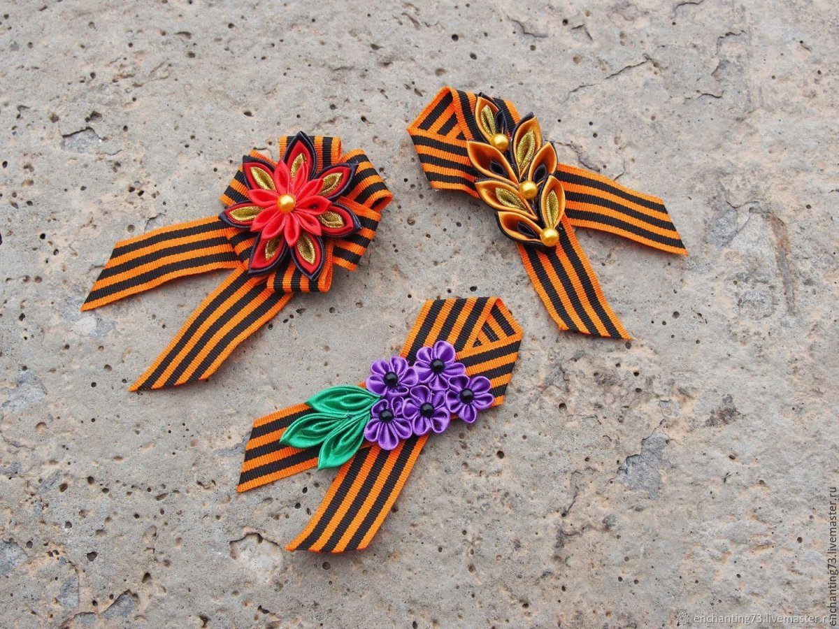 Брошь из георгиевской ленты