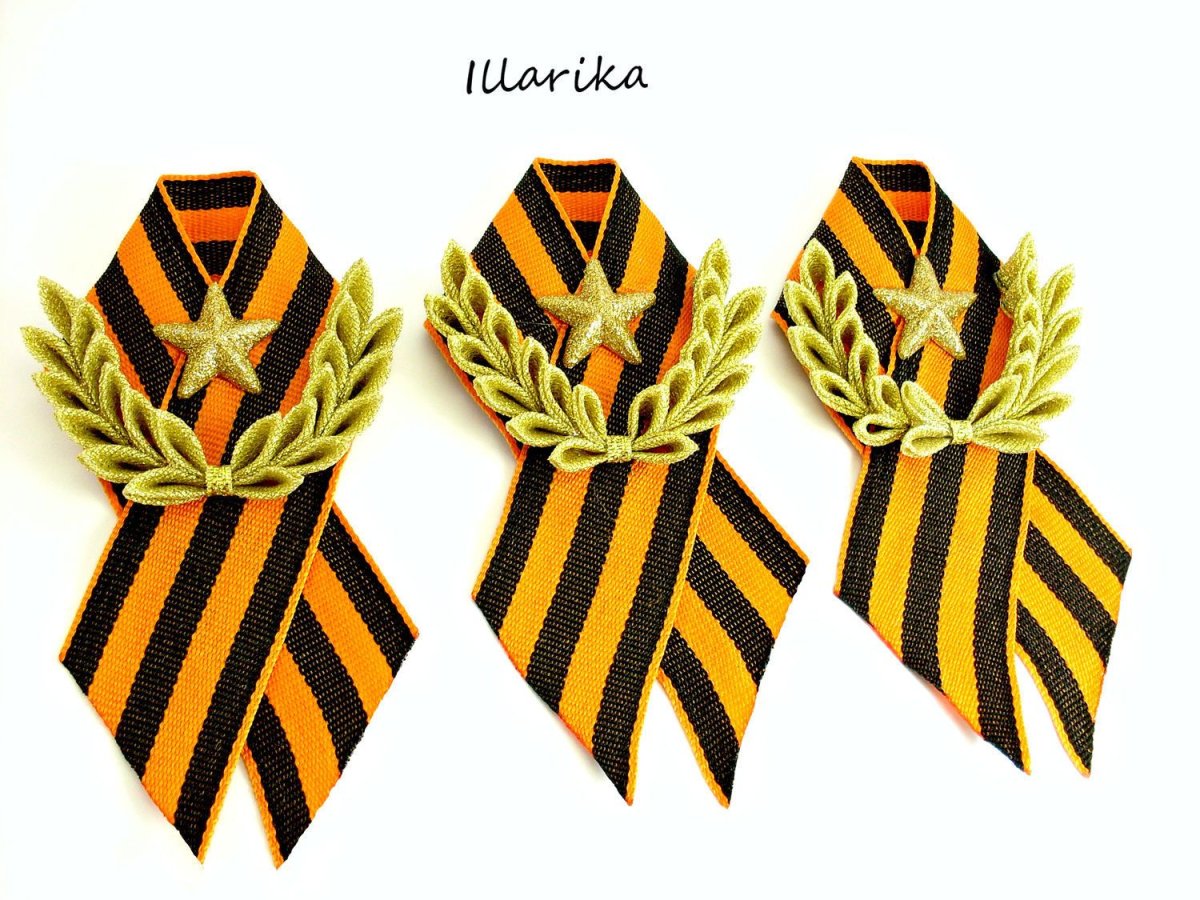 Георгиевская ленточка с украшением