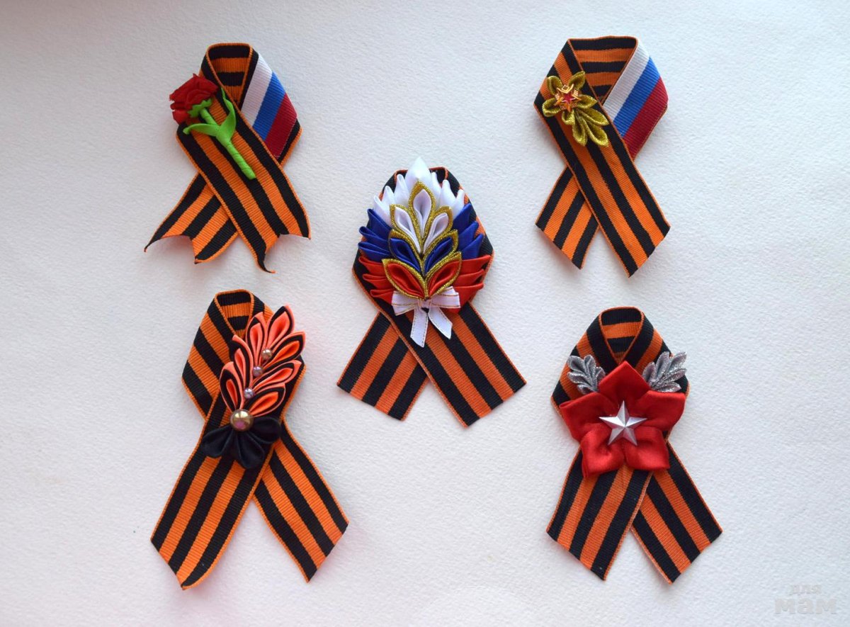 Георгиевская лента