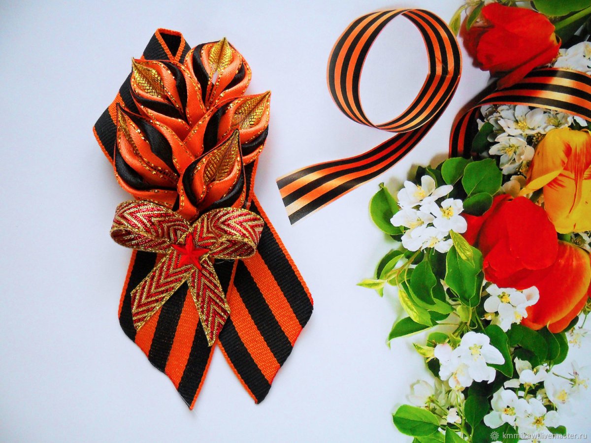 Георгиевская ленточка с колоском