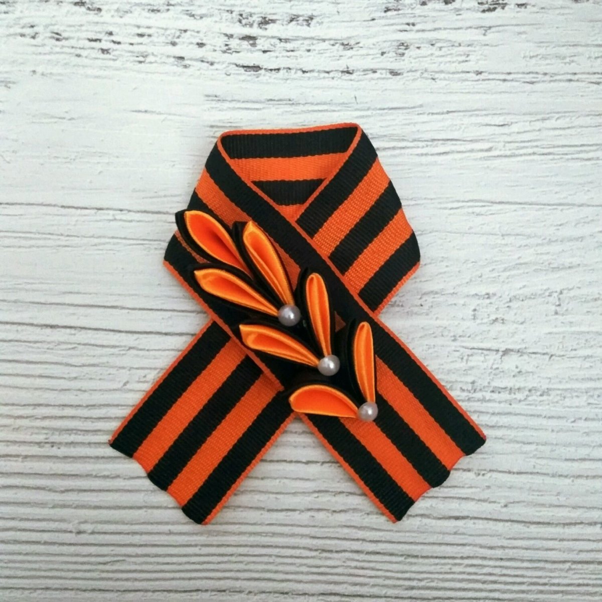 Брошь к 9 мая из георгиевской ленты