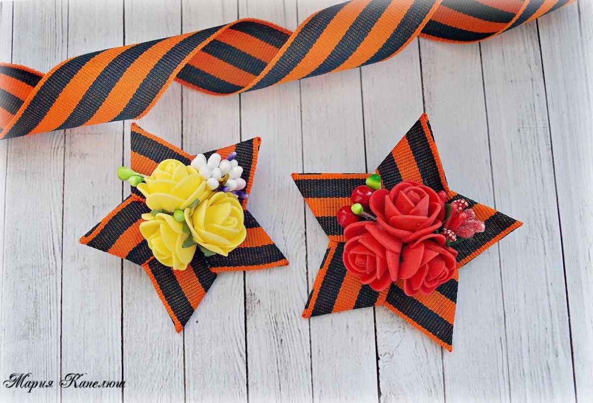 Георгиевская ленточка из фоамирана