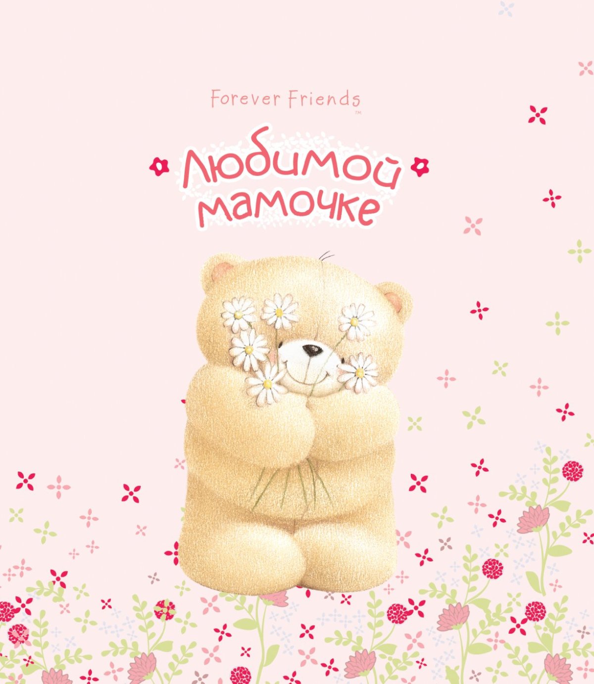 Картинки с добрым утром красивые