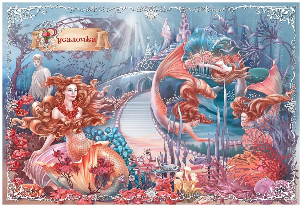 Русалочка Ирина Винник