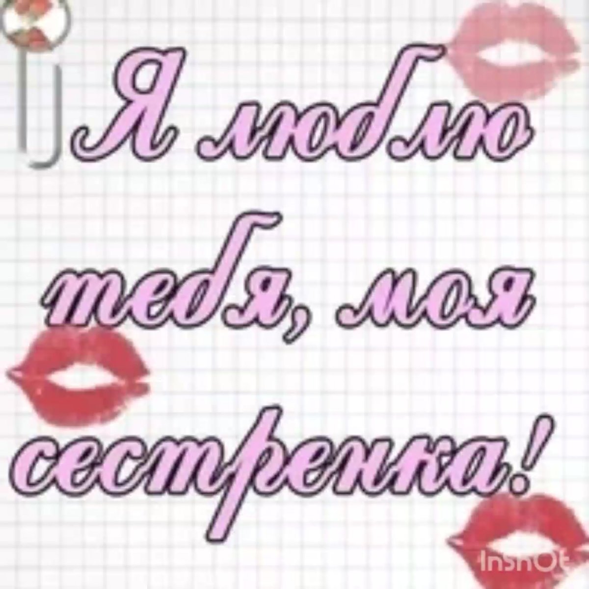 День рождения мамы