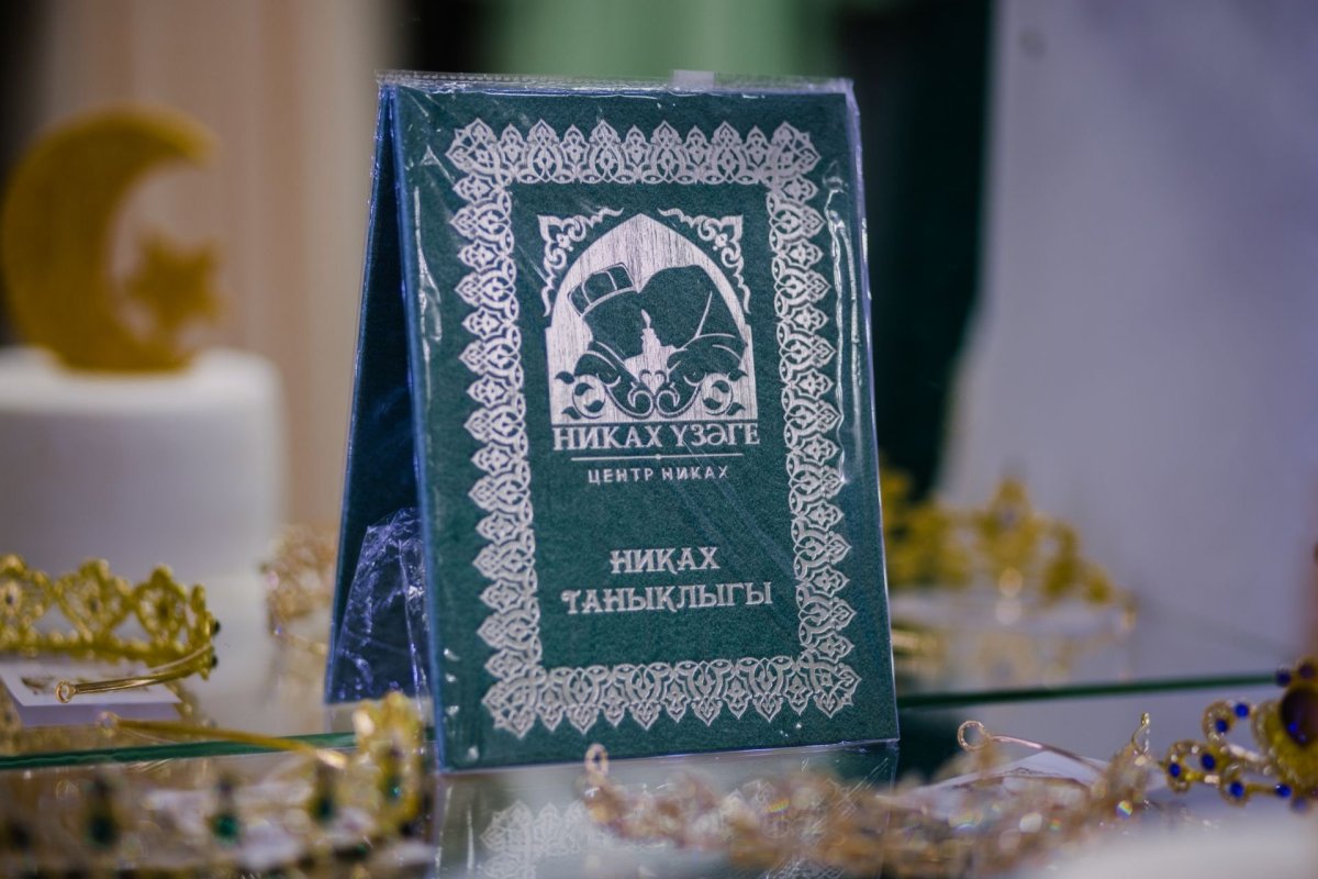 Поздравления с днём рождения на татарском языке