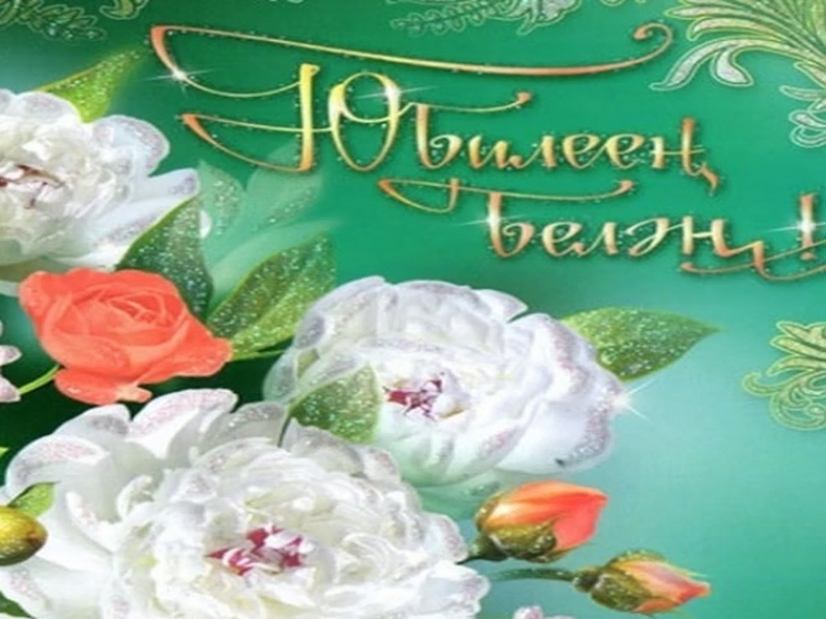 Надпись бэхет