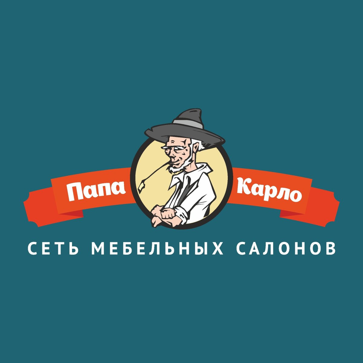 Двоечник карикатура