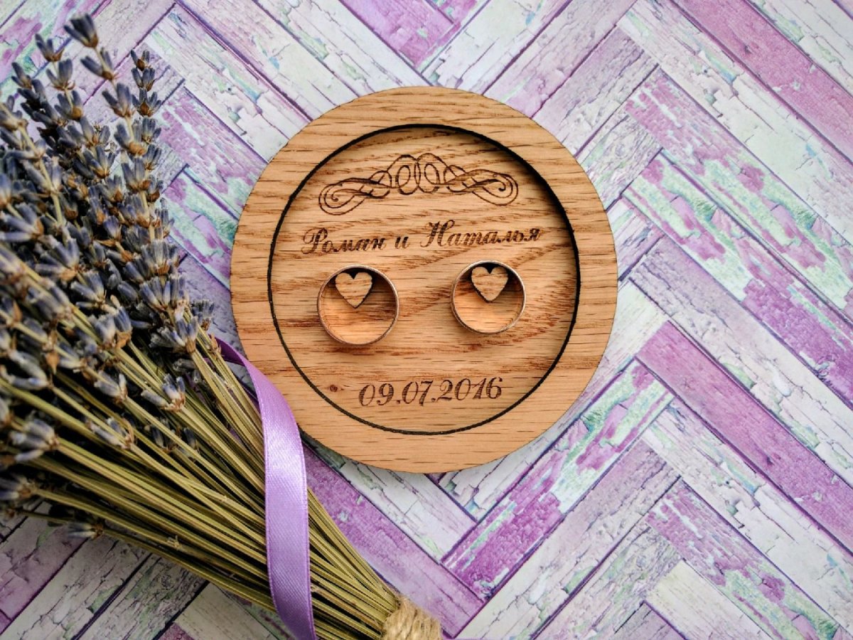 С годовщиной 5 лет мужу