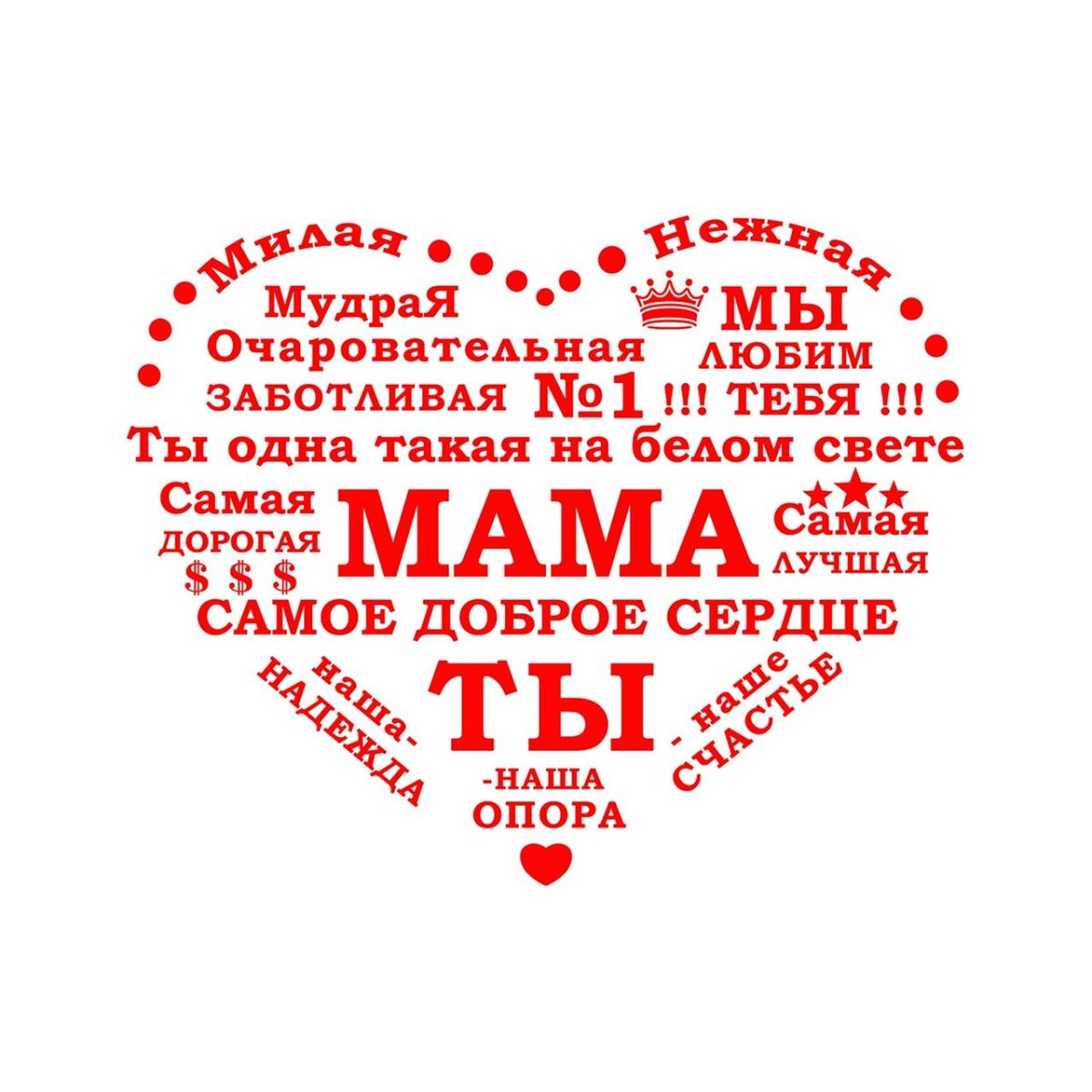 Обои на рабочий стол любовь