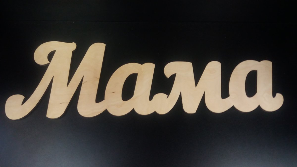 Цитаты про материнство