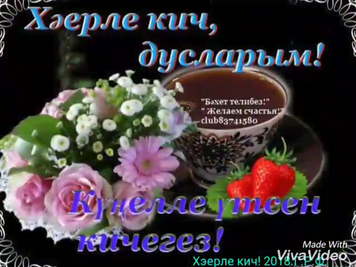 Спокойной ночи сладких снов красивые