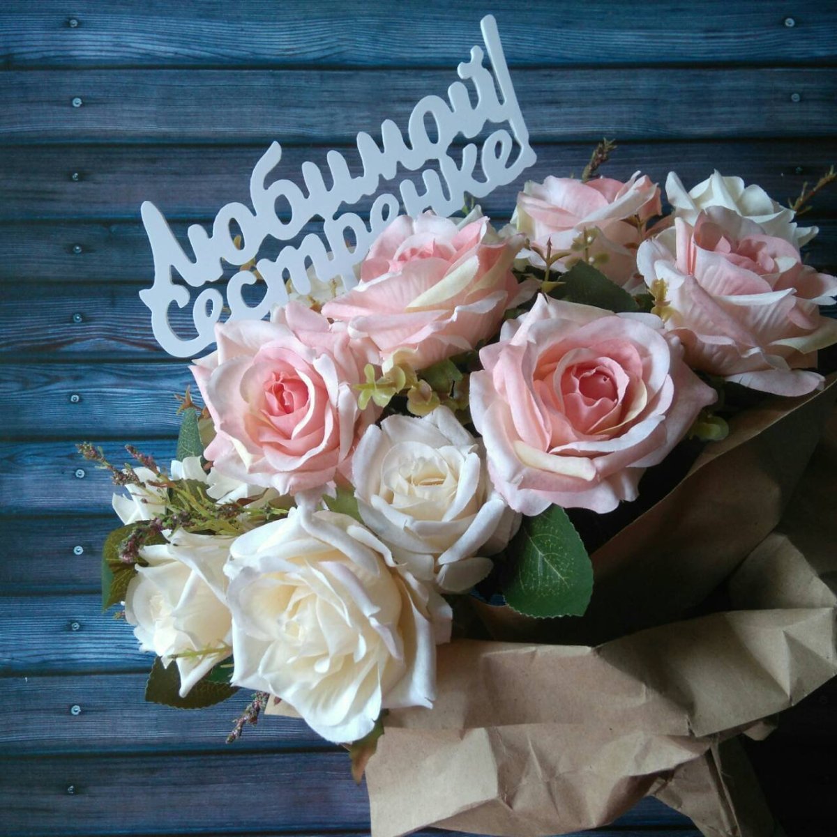 Пожелание, доброе утро, день - вечер.