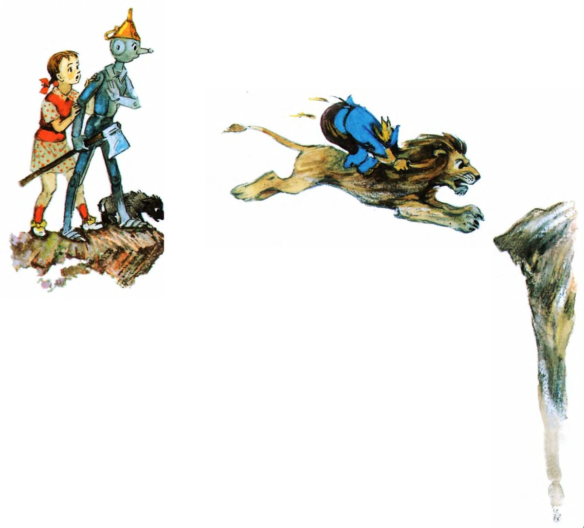 Бастинда волшебник изумрудного