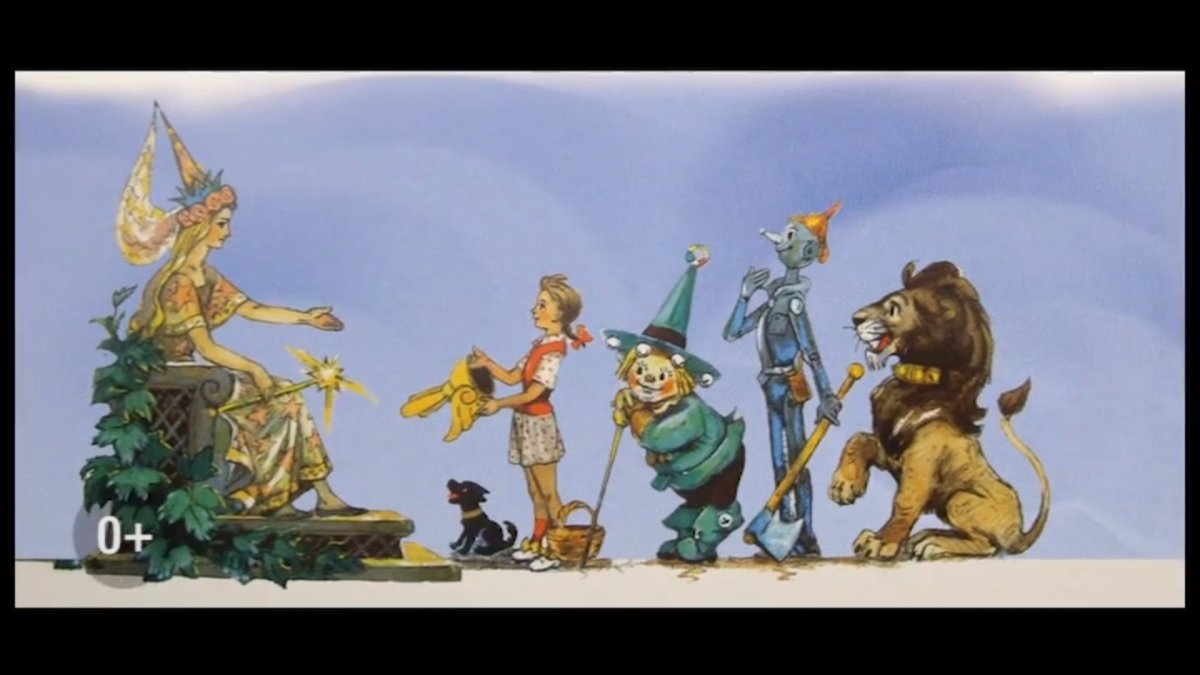 Леонид Владимирский волшебник изумрудного города Железный дровосек