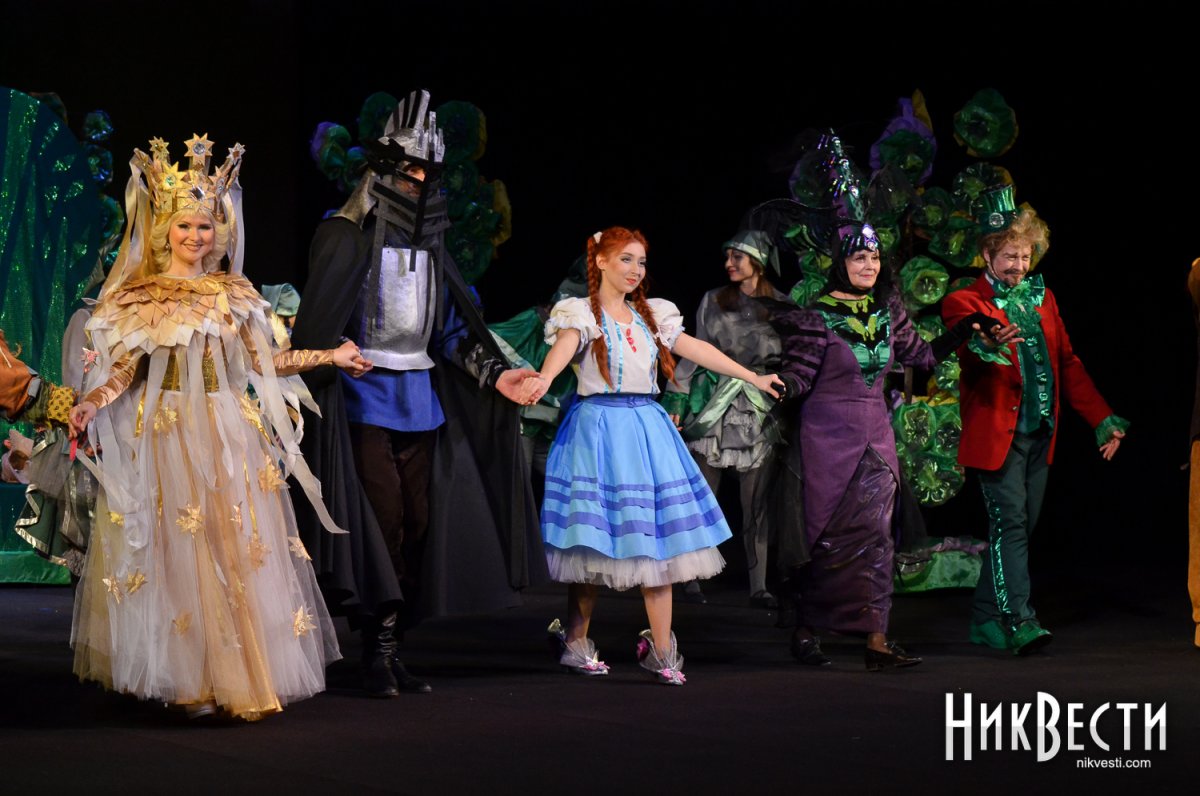 Костюм Бастинда волшебник изумрудного города