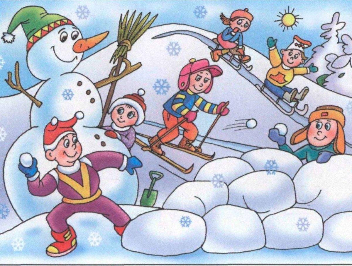 Зимние развлечения