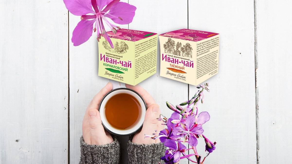 Иван чай листовка