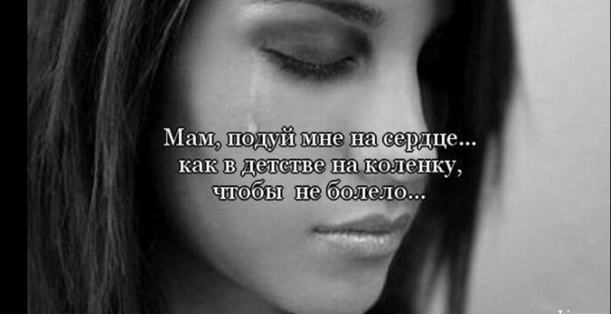 Печальные статусы